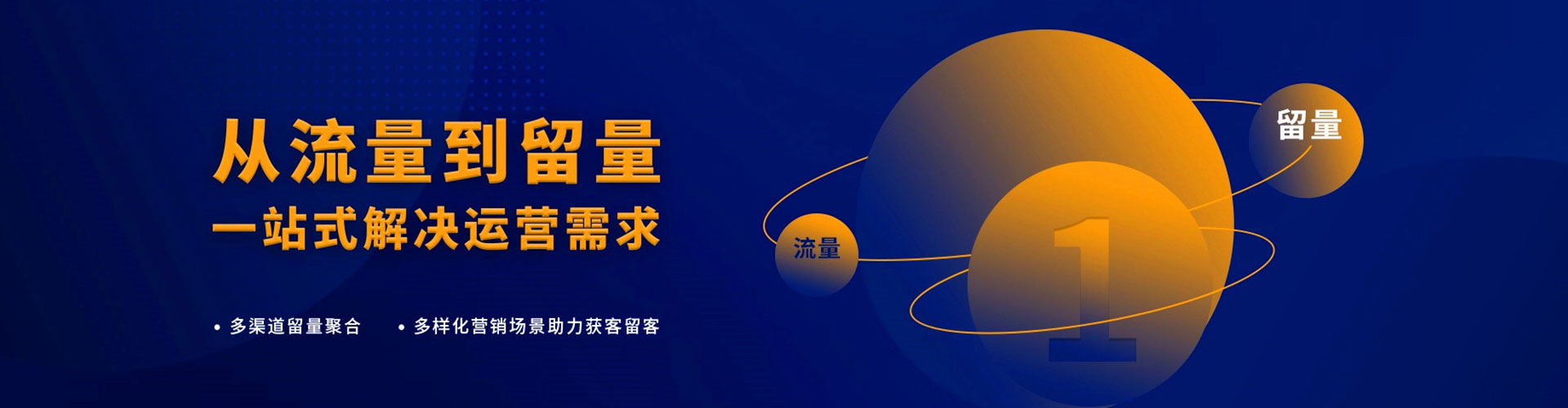 广安如何做sem